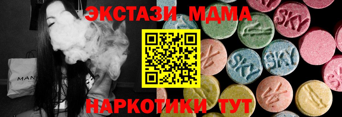 Экстази  ЭКСТАЗИ 99%  Экстази louis Vuitton  Вход с VPN  Комсомольск-на-Амуре 