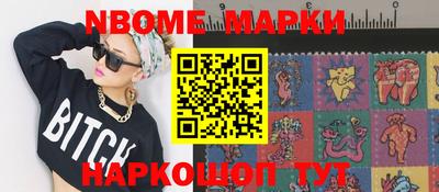 mdma Будённовск