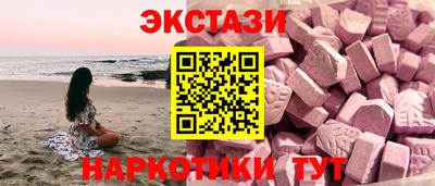 ECSTASY Бугуруслан