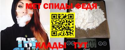 амфетамин Бузулук