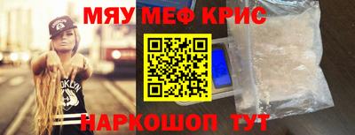 амфетамин Бузулук