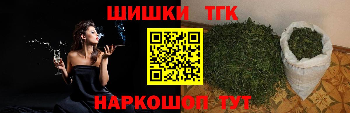 Канабис LSD WEED  Бошки Шишки Bruce Banner  Шишки марихуана план  Вход с VPN  МАРИХУАНА AK-47  Комсомольск-на-Амуре 